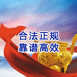 彬县讨账公司