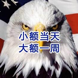 彬县要账公司